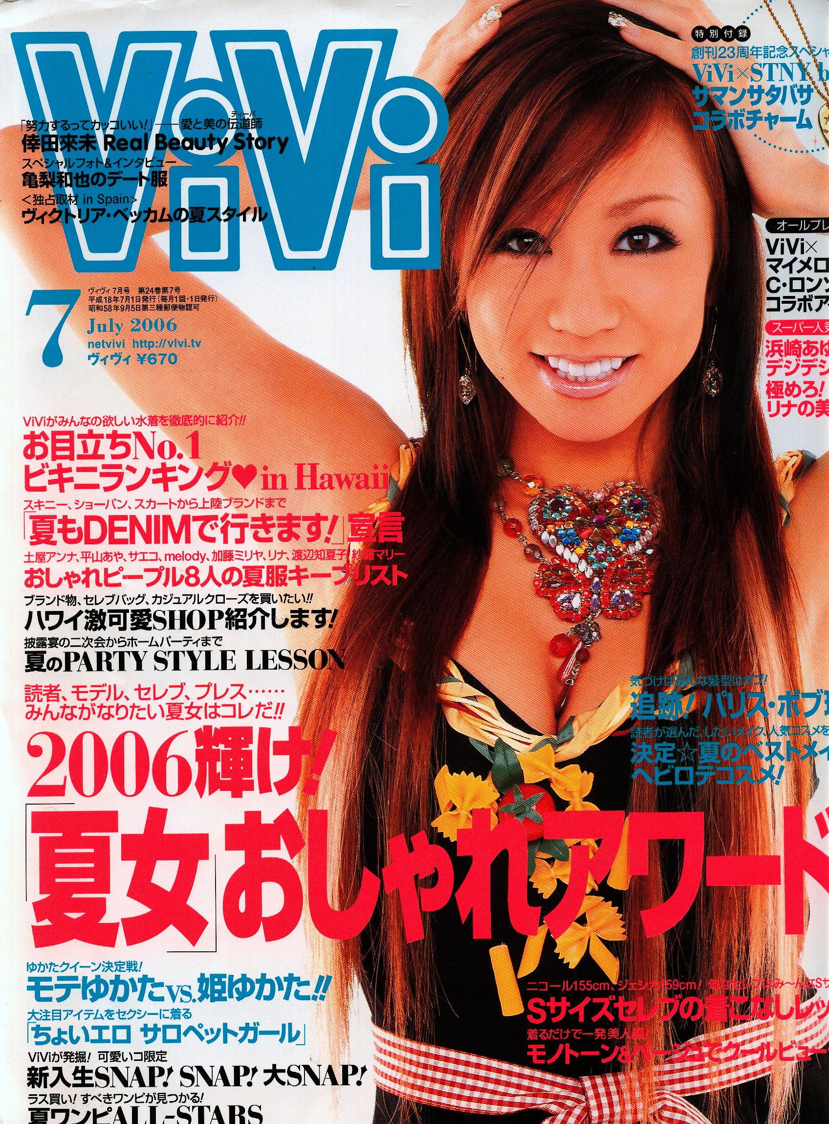 Vivi/2006-05